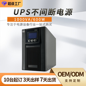 Mountain SHIELD Online UPS 1KVA 600W คอมพิวเตอร์เซิร์ฟเวอร์แบตเตอรี่สำรองแรงดันไฟฟ้าโคลง - Product Image 5