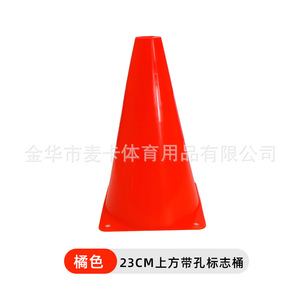 Conos de Entrenamiento de Agilidad Multideportivos con Orificios para Ejercicios de Baloncesto, Fútbol y Fútbol Americano, Conos Marcadores Portátiles para Entrenamiento de Velocidad - Product Image 2