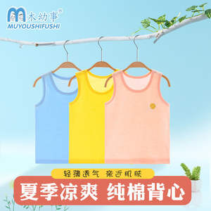 Chaleco <span class=keywords><strong>de</strong></span> algodón para niños pequeños, camisola fina <span class=keywords><strong>de</strong></span> verano para niñas medianas y grandes, ropa interior para niños, protección para el vientre del bebé - Product Image 3