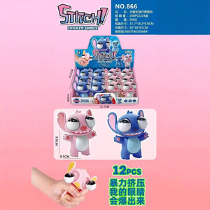 ของเล่นบีบมือรูปมังกร ซีรีส์ Burst Eye Dragon ทำจาก TPE เนื้อนุ่ม สำหรับเด็กอายุ 2-4 ปี ของเล่นสำหรับเด็กผู้ชายและเด็กผู้หญิง - Product Image 3