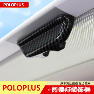 Kit de Molduras para Techo Solar de Volkswagen, Acabado Mate de Fibra de Carbono, Instalación con Cinta Adhesiva de 3m, Accesorio Interior - Product Image 2