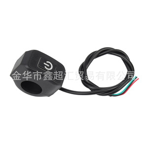 สวิตช์ล็อคตัวเองอเนกประสงค์ Zuqing รุ่น DY107 ควบคุมไฟหน้าแบบกันน้ำสำหรับรถจักรยานยนต์และยานยนต์ไฟฟ้า - Product Image 2