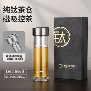 Tasse à thé en verre Edish avec infuseur magnétique, en borosilicate haute résistance, bouteille d'eau de voyage individuelle - Product Image 2
