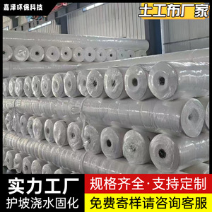 Géotextile en fibre de polyester blanche à fibres longues, matériau géosynthétique anti-poussière, maille de <span class=keywords><strong>gabion</strong></span> anti-infiltration <span class=keywords><strong>pour</strong></span> l'entretien des autoroutes - Product Image 2