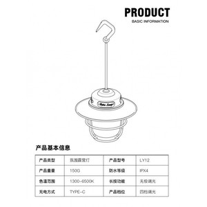 Lanterne de camping rétro à LED solaire, lumière chaude, crochet extérieur, lumière d'ambiance, contrôle du gradation progressif par bouton - Product Image 5