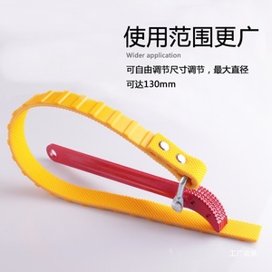 Adjustable Pipe <b>Wrench</b> With Serrated Jaw And Anti Slip Handle For Water Filter Maintenance Metric Size Diy Tool - Product Image 4