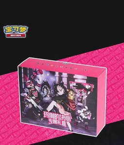 Coffret Cadeau Enfant Pokémon TCG Détermination <span class=keywords><strong>de</strong></span> <span class=keywords><strong>Marie</strong></span> Version Chinoise Simplifiée Cartes promotionnelles SP, protège-cartes, boîte à cartes - Papier durable - Product Image 2