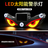 Luz de Advertencia Solar para Autos, para Ventanas Traseras y Ventanas Laterales, Sensor y Activación por Vibración, Luz Estroboscópica de Advertencia