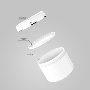 <b>Plastic</b> Jars Round Snap Top Cream Container 20g 50ml 100g 250ml Cosmetic Packaging With Silver <b>Edge</b> For Face Mask Decanting - Product Image 2