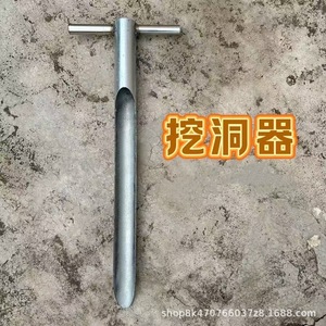 Stainless Steel Hole Digging Tool 6Cm Diameter For Agricultural Use - Product Image 1