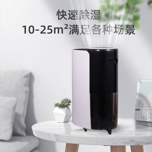 Tywit Dehumidifier TWT-D30G 30L Daily 41-60M Home Basement Use Silent Compressor Moisture Absorption - Product Image 5