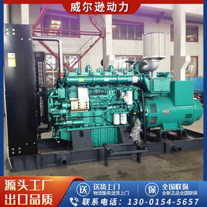 Groupe électrogène diesel Yuchai 900 kW 400/230 V 50 Hz pour usage industriel - Product Image 4