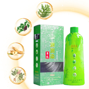 Natural Semi-Permanent 500ML Herbal Hair <strong>Dye</strong> Black Evenly Colored <strong>Bubble</strong> <strong>Dye</strong> Quickly <strong>Dye</strong> Hair Naturally - Product Image 6