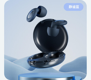 سدادات أذن هادئة لإلغاء الضوضاء سدادات الأذن لحماية السمع عزل قوي للصوت المغلق - Product Image 5