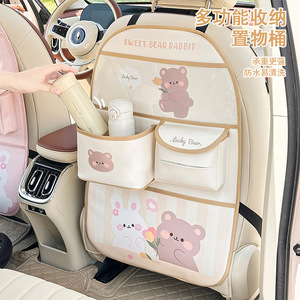Organisateur de siège arrière de voiture Sweet Bear Rabbit, 4-7 poches, sac de rangement en cuir pour rangement de voyage sur siège arrière - Product Image 2