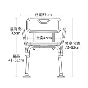 Chaise de douche Hang Seng, largeur 57 cm, hauteur réglable 73-83 cm, pour utilisation dans la salle de bain - Product Image 1