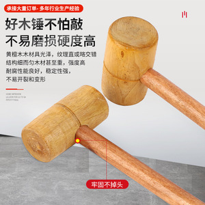 Mo Xuan Wood <b>Hammer</b> Round Face For Carpentry And Home Renovation Solid Wood Tool - Product Image 4