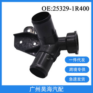 Cache-thermostat moteur neuf pour tuyau d'eau Hyundai Accent 2011-2014, référence 25329-1R400 - Product Image 3