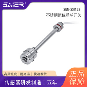 Interruptores de Flotador de Acero Inoxidable de Fabricación Propia, Controladores de Nivel de Agua de Alto y Bajo Nivel Hechos a Medida, Sensores de Nivel de Líquido - Product Image 2