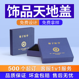 Caja de regalo personalizada 8090 para joyería, diseño con tapa abatible en forma de libro, con bandeja interior, empaque de regalo, origen Foshan - Product Image 4