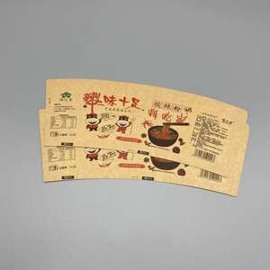 Disposable Food Grade Beverages Custom Printing Double-Sided Cut 1.5OZ 2OZ 2.5OZ Coated Paper Cup <b>Fan</b> - Product Image 5