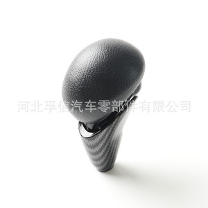 Couvercle de levier de vitesses en fibre de carbone pour Honda Civic de huitième génération, design ergonomique - Product Image 2