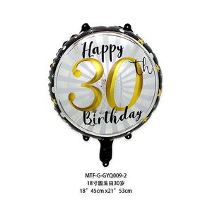 ขายส่งลูกโป่งฟอยล์ <span class=keywords><strong>18</strong></span> ลูก สำหรับตกแต่งวันเกิด งานเปิดเผยเพศลูก วันวาเลนไทน์ ลูกโป่งไมลาร์ - Product Image 3