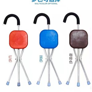 Stainless Steel <b>Folding</b> Cane <b>Stool</b> Square Red Seat Outdoor Garden Chair For Elderly - Product Image 3