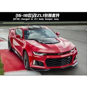 Produit de vente chaud amélioré ZL1 matériau plastique de pare-chocs avant adapté au pare-chocs Chevrolet <span class=keywords><strong>Camaro</strong></span> ZL1 - Product Image 3