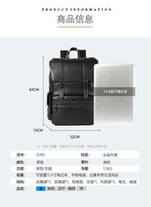 Sac à dos pour ordinateur portable 15,6 pouces en cuir Andong pour homme, avec dos respirant, en cuir de vache véritable, sac de voyage tendance pour l'extérieur 6760 - Product Image 3