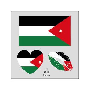 Oferta Especial: Tatuajes Temporales de la Bandera de la Copa Mundial de Fútbol 2026, para Fanáticos de Deportes, Fiestas y Partidos de Fútbol, con Formas Geométricas - Product Image 4