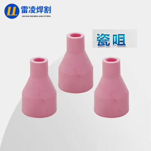 หัวเชื่อมเซรามิก Lei Ling รุ่น QQ150A อุปกรณ์เสริมสำหรับหัวเชื่อม TIG สำหรับเชื่อมอาร์กอน 150A - Product Image 1