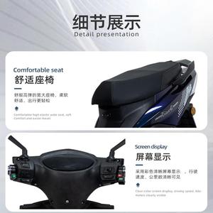 Moto électrique Chopper pour adultes avec batterie amovible 72V - Product Image 4