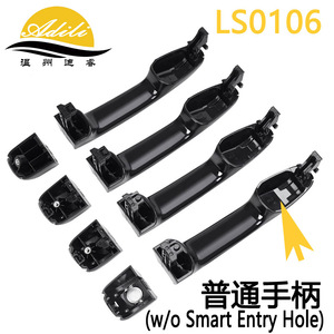 ฝาครอบมือจับประตูอาดิลี LS0106 สีดำเคลือบไฟฟ้า สำหรับรถยนต์โตโยต้า  ตกแต่งมือจับภายนอก  วัสดุพลาสติกและโลหะ - Product Image 2