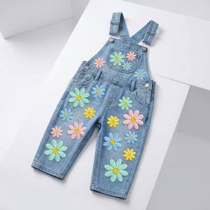 Patchs brodés floraux thermocollants faits main personnalisés avec motif <span class=keywords><strong>marguerite</strong></span> pour vêtements et projets textiles - Product Image 4