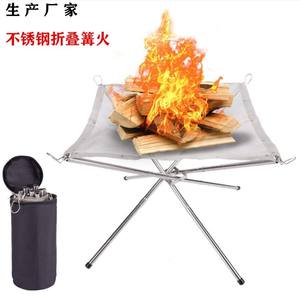 Brasero Portátil Plegable de 42x42x32 cm, de Aleación de Aluminio, para Acampar al Aire Libre, Picnic, Soporte Independiente para Leña - Product Image 5