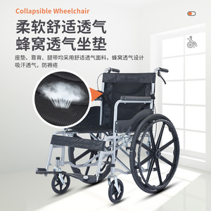 Fauteuil roulant pliable léger et portable, chaise de mobilité manuelle avec siège souple en maille respirante pour personnes âgées et handicapées - Product Image 1