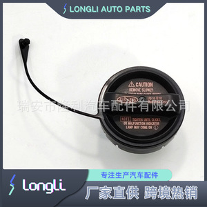 Tapa de Tanque de Combustible Toyota Lexus 77300-48010 77300-47030 de Plástico con Asa para la Abertura del Tanque de Gasolina del Automóvil - Product Image 2