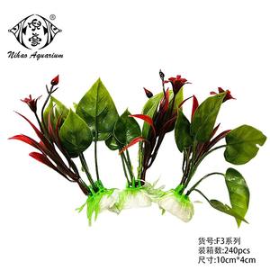 Decoração Aquática Falsa em Vários Estilos |   Plantas de Aquário de Plástico de Baixa Manutenção (Série F3) 10*4cm - Product Image 5