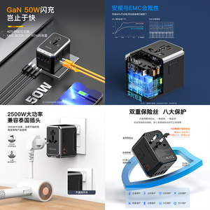 OULiYO GaN 50W Travel <b>Adapter</b> PD Fast Charging All In One Laptop Charger with 4 <b>Type</b> <b>C</b> and 2A Ports - Product Image 2