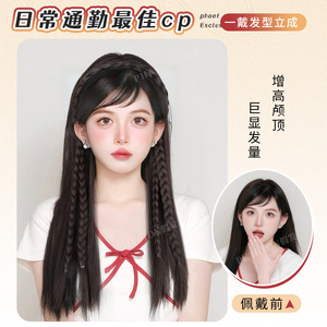 Peluca con diadema trenzada de dos hebras, con diadema, fibra resistente al calor, cobertura completa para mujer, estilo cola de caballo - Product Image 4