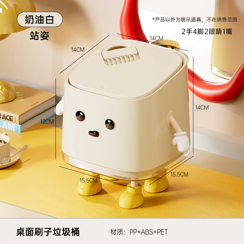 Bote de basura de escritorio cuadrado (posición de pie)