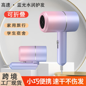 Sèche-cheveux T885 pliable haute puissance, portable, pour la maison, le dortoir et les voyages - Product Image 3