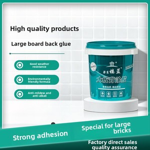 Blue Waterproof Vitrified Tile Adhesive for Interior Wall and Floor Tiles Repairing Hollow <b>Gaps</b> Strong Bonding Power - Product Image 6