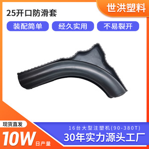 L Shape <b>Plastic</b> Foot Sleeve Black 22mm 25mm Open Anti Slip <b>Shelf</b> Leg Corner Protector Storage Rack Accessory - Product Image 5