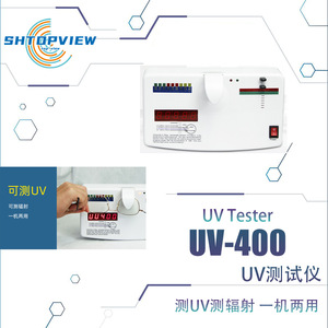 เครื่องตรวจธนบัตร Weizhen มัลติฟังก์ชั่น ป้องกันรังสียูวี พร้อมเลนส์ตรวจสอบ UV400  ใช้พลังงานจากผนัง สะดวก - Product Image 2
