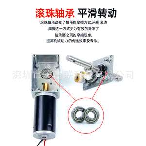 Mgl5840-31zy Dual Axis <b>Worm</b> Gear Dc Geared Motor 12V 24V Miniature Low Speed High Torque Flange Mount - Product Image 4