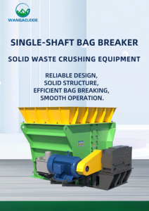 Trituradora de Bolsas de un Solo Eje WanGao para Residuos Sólidos Urbanos, Equipo Especial para <span class=keywords><strong>Reciclaje</strong></span> de Basura - Product Image 6