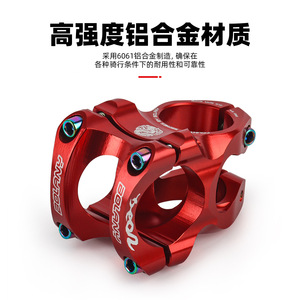 Manillar de Bicicleta de Montaña Bolany Ultraligero de 31.8mm, Aleación de Aluminio CNC - Product Image 4