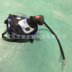 Masque facial complet Yasian en silicone réutilisable, protection contre les produits toxiques, la poussière et les gaz nocifs, respirateur - Product Image 4